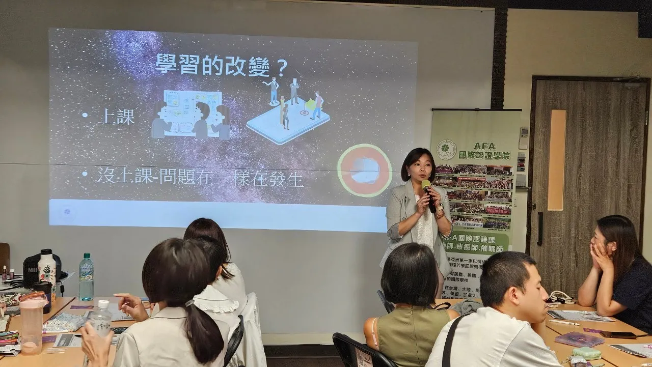 幸福藍圖療癒人生沙龍活動