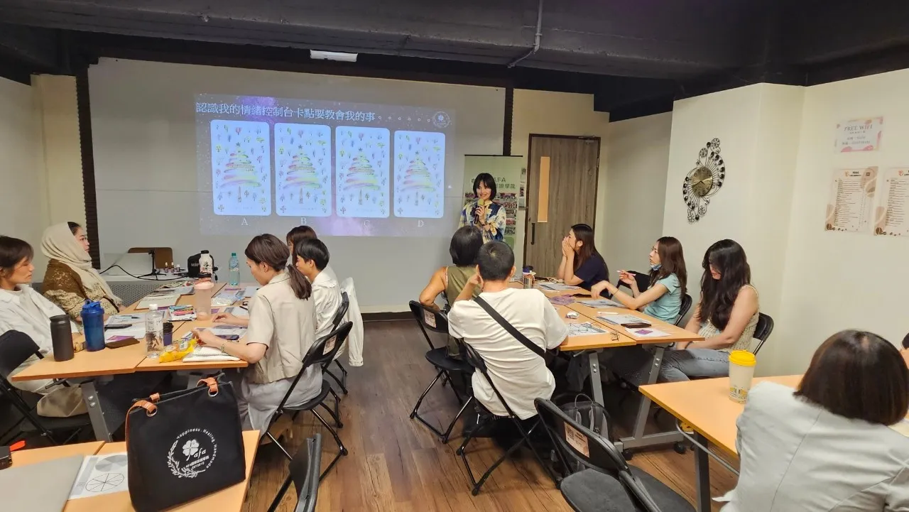 幸福藍圖療癒人生沙龍活動