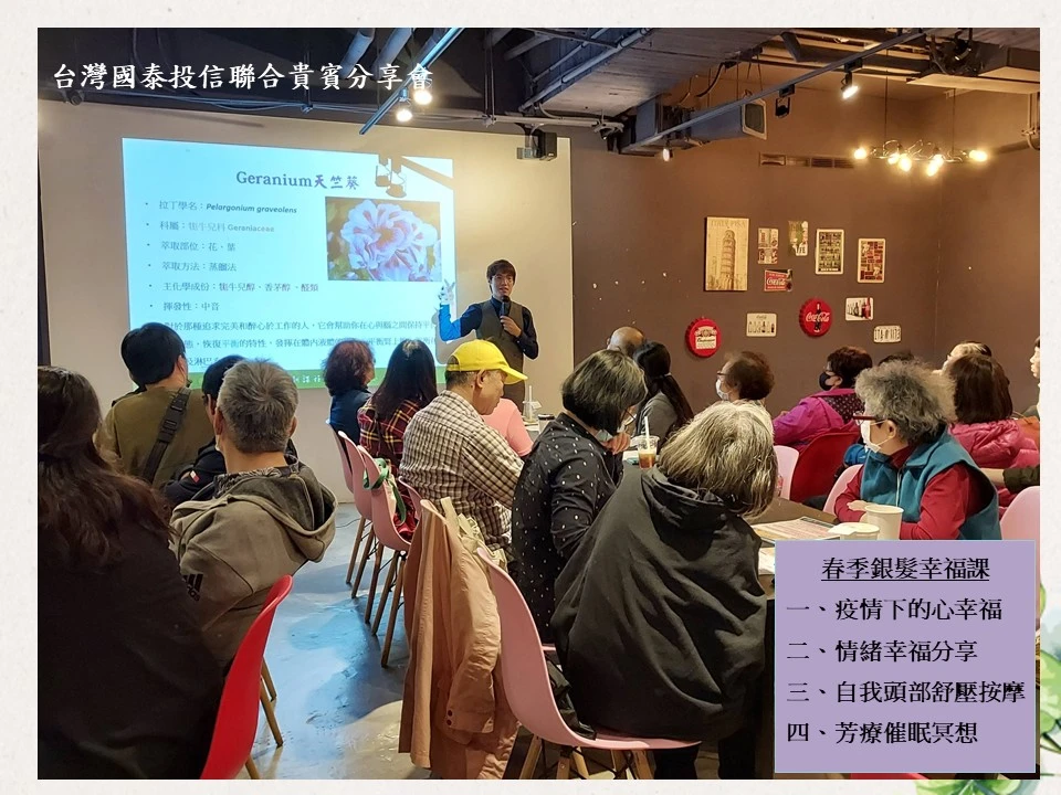 金融業者貴賓沙龍講座專區