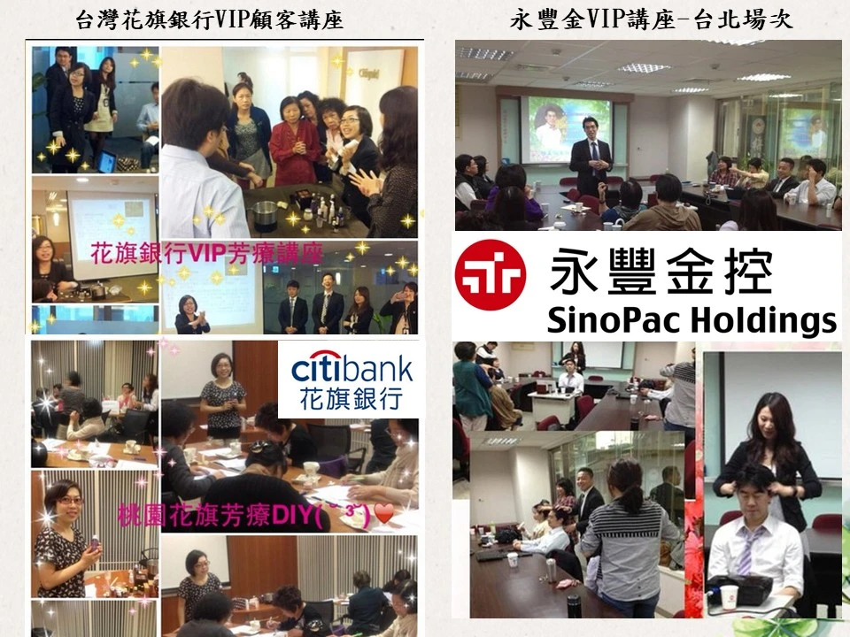 金融業者貴賓沙龍講座專區