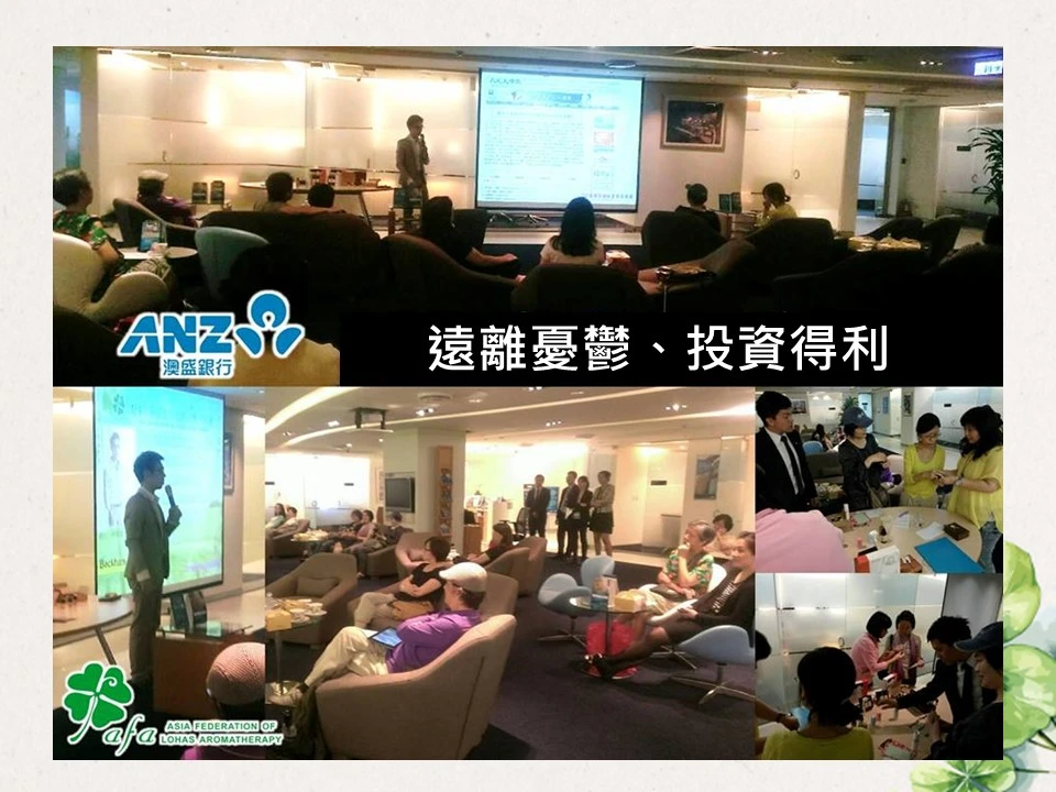 金融業者貴賓沙龍講座專區