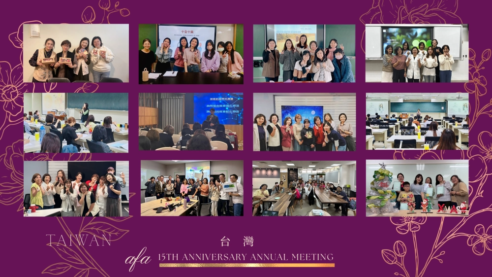 AFA全球療癒聯盟2025教育足跡