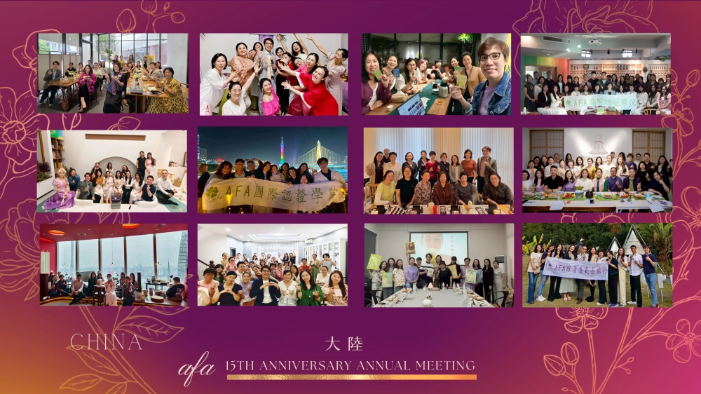 AFA全球療癒聯盟2025教育足跡