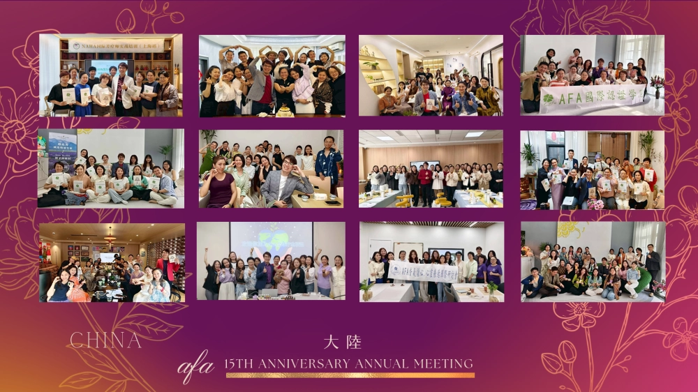 AFA全球療癒聯盟2025教育足跡