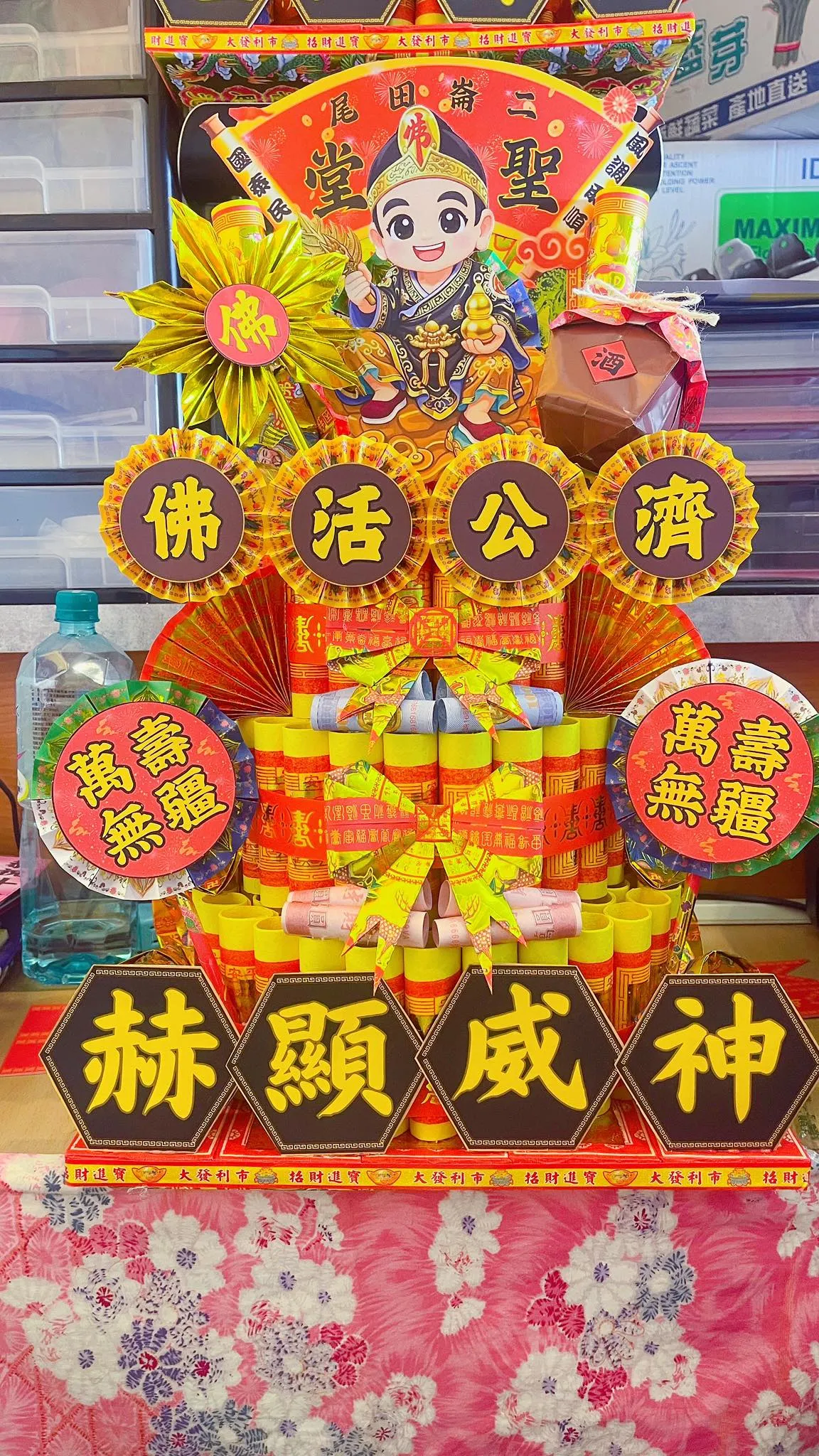 訂製《#祝壽金紙蛋糕乙組》｜祝壽花藝雲林｜雲林祝壽禮籃