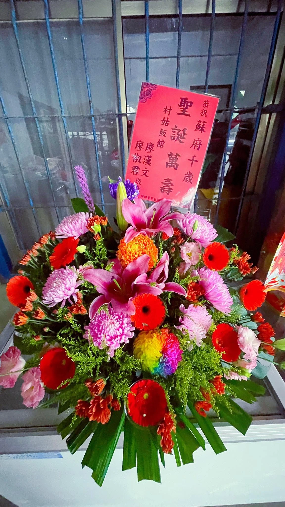 訂製《#水盆花乙盆》｜雲林蘭花盆景訂製｜雲林祝壽花籃