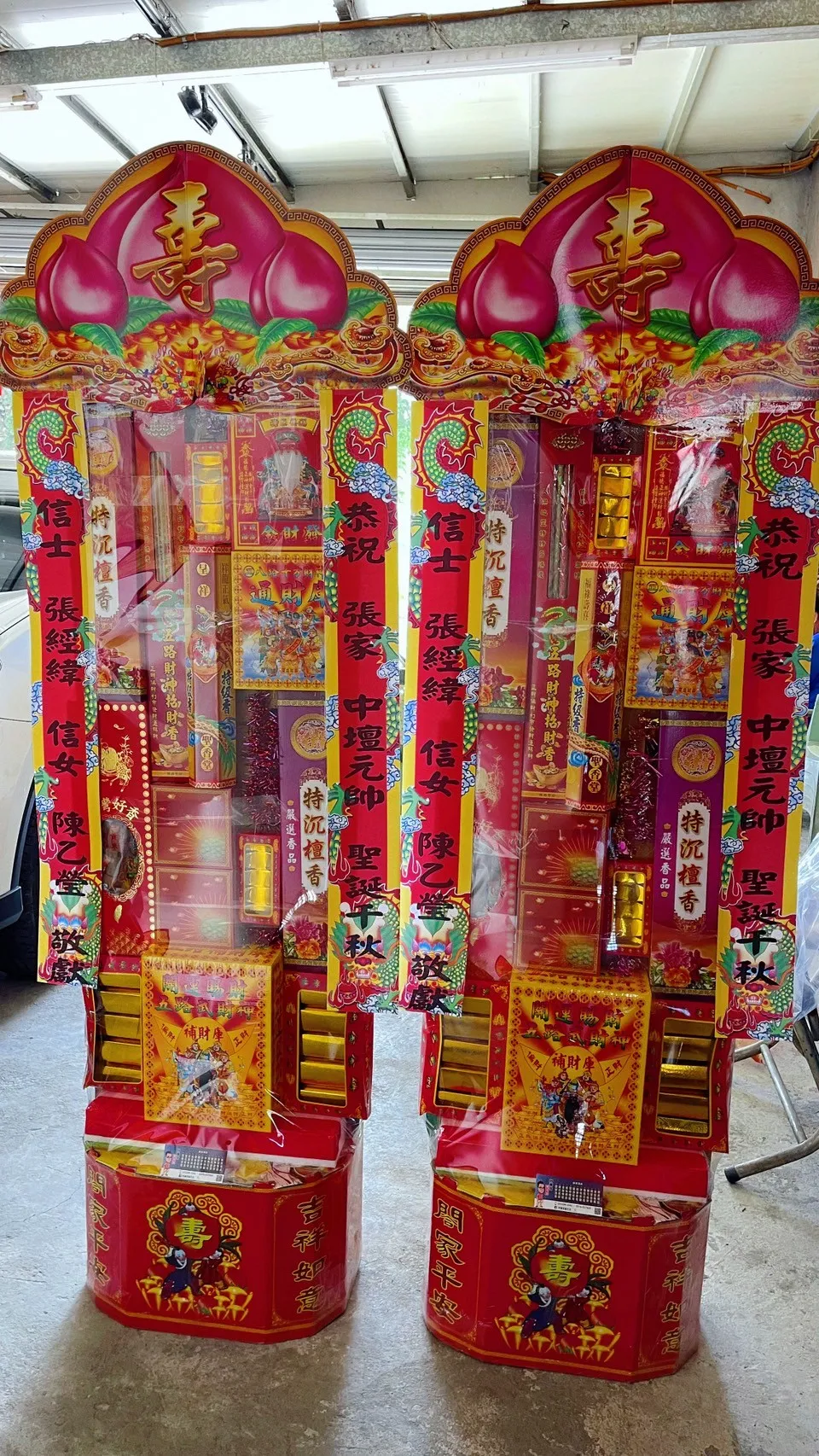 祝壽香塔