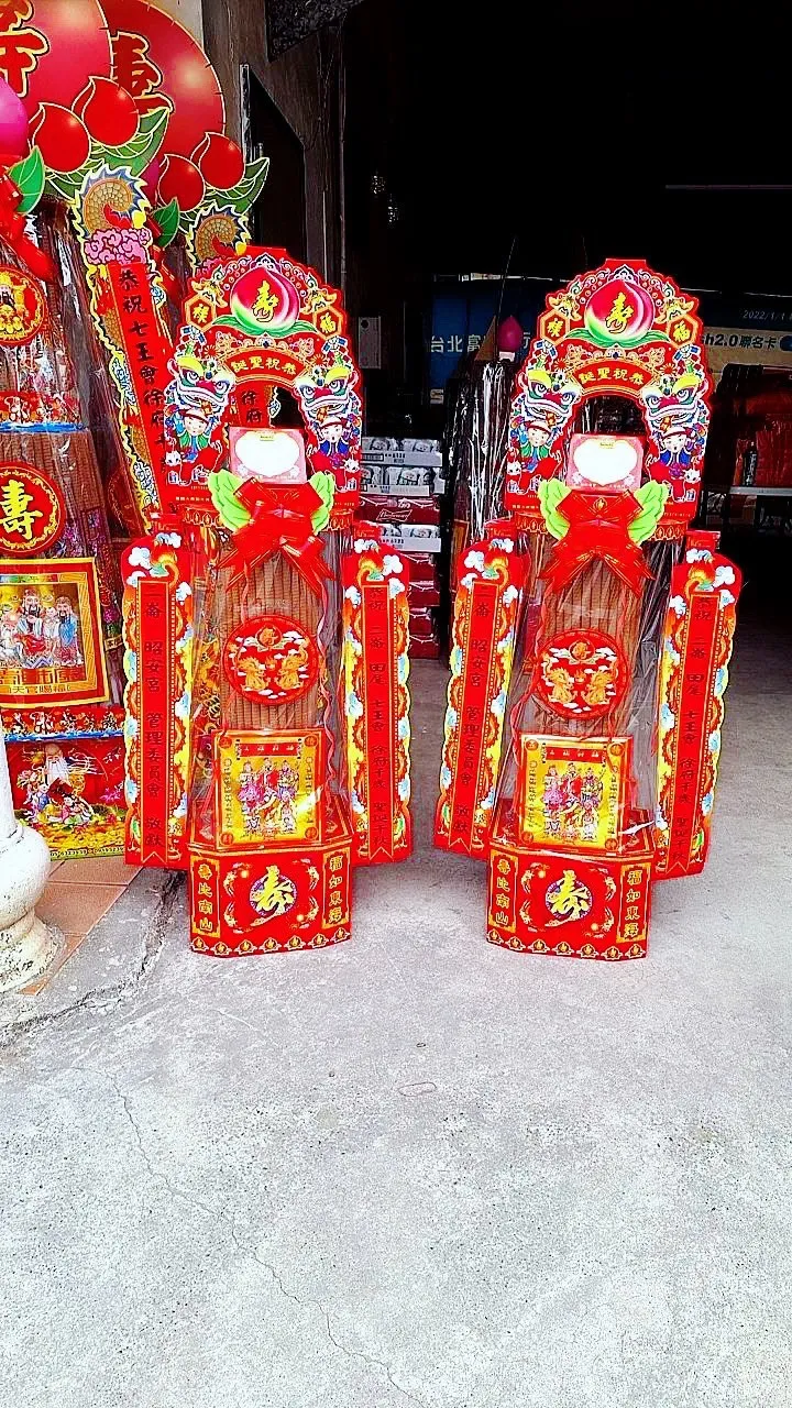 祝壽香塔