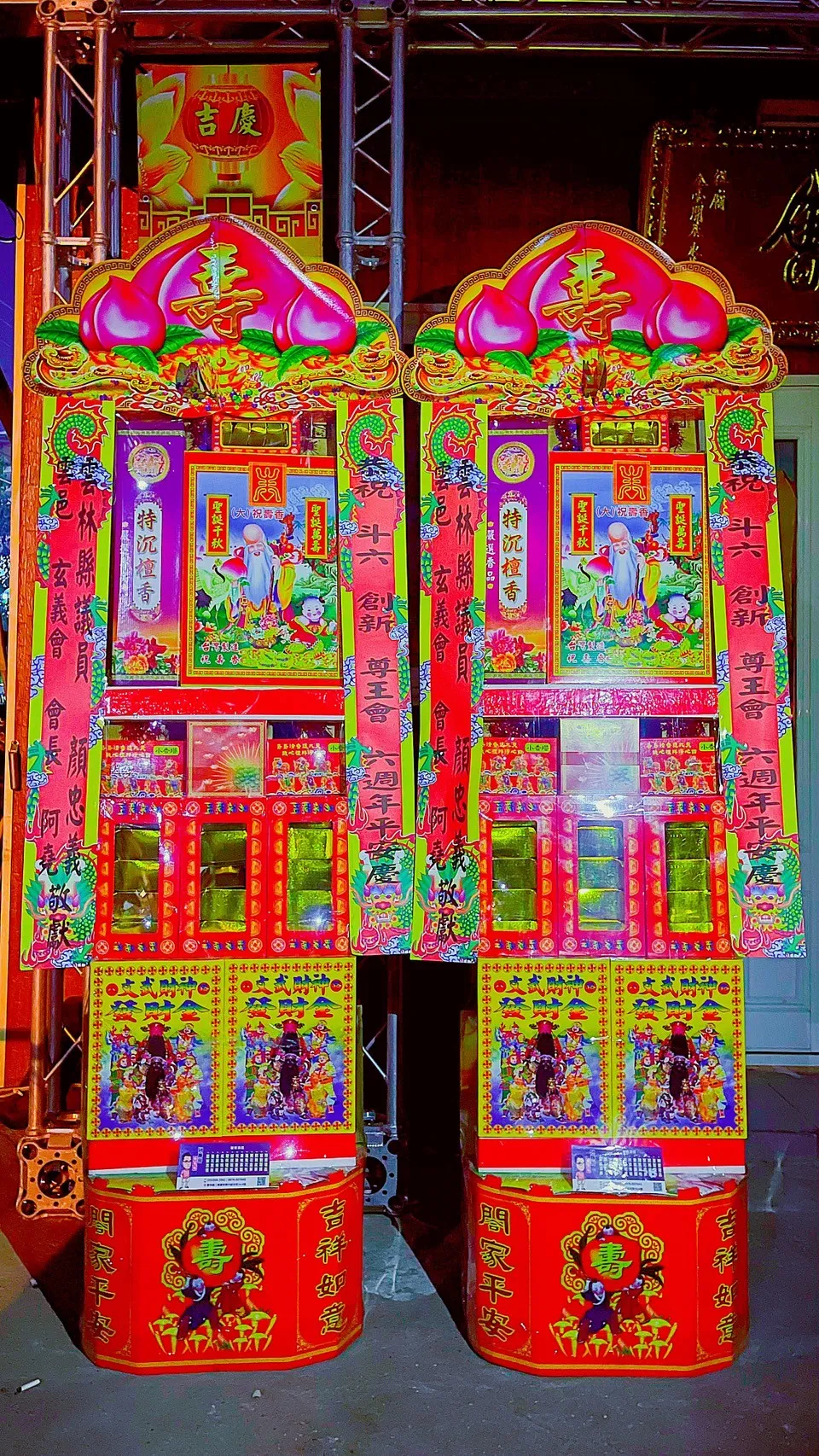 祝壽香塔
