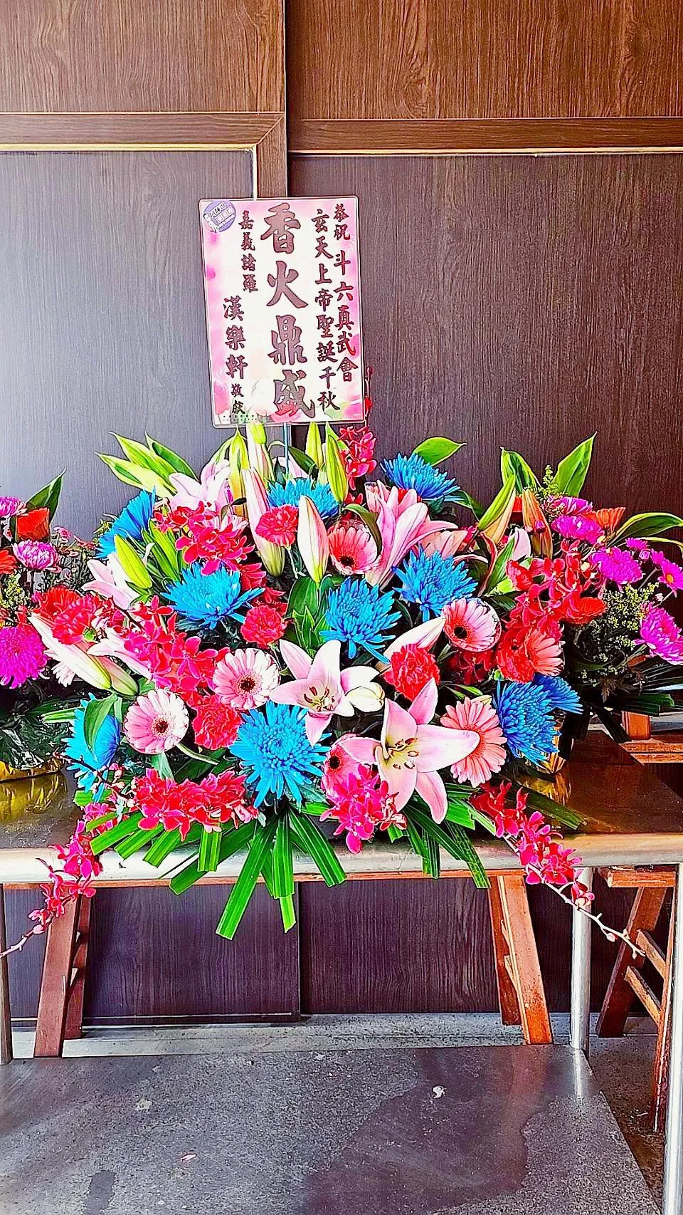 水盆花