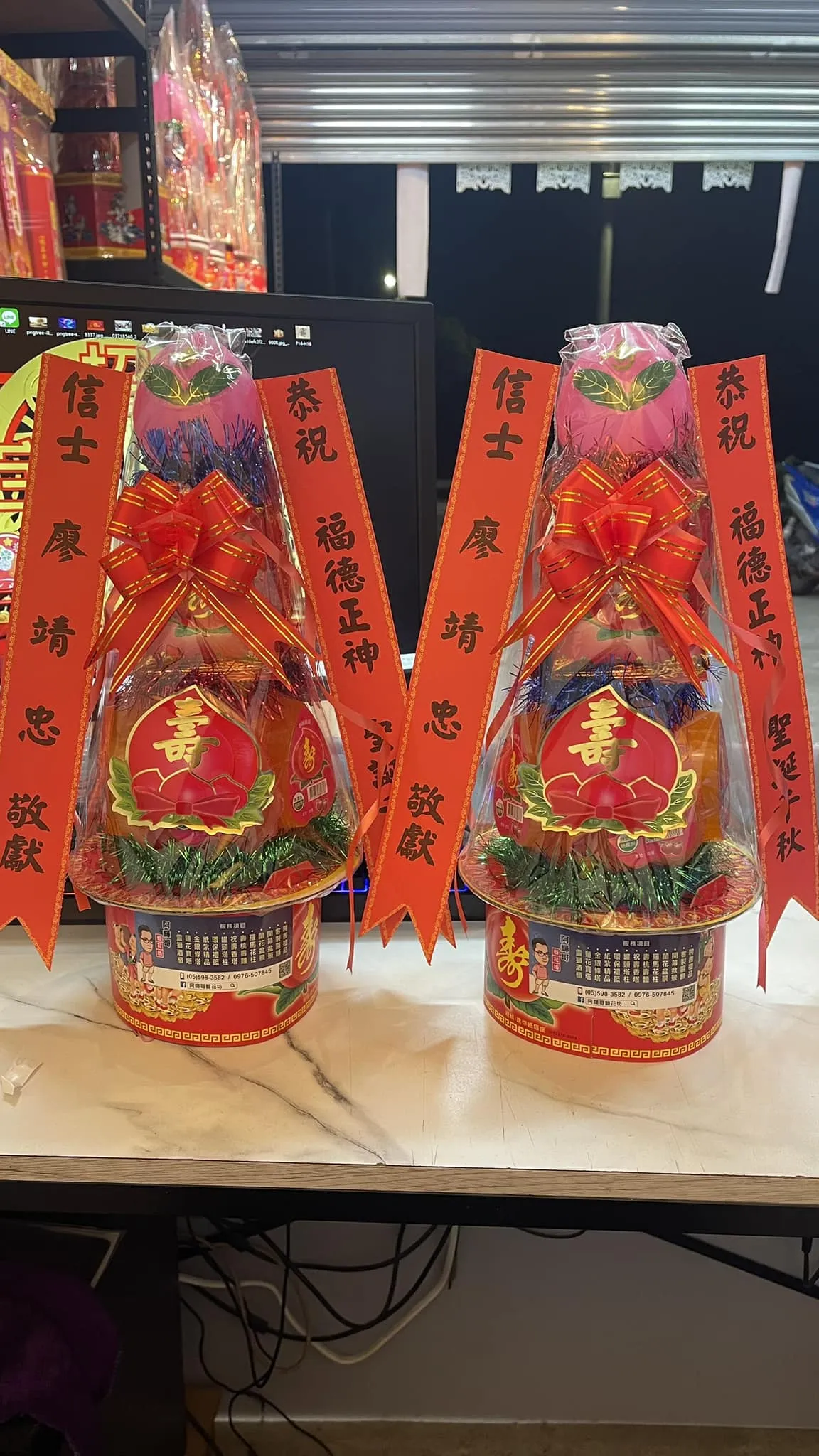 迷你壽桃壽麵