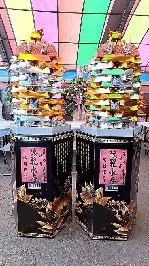 金銀條塔