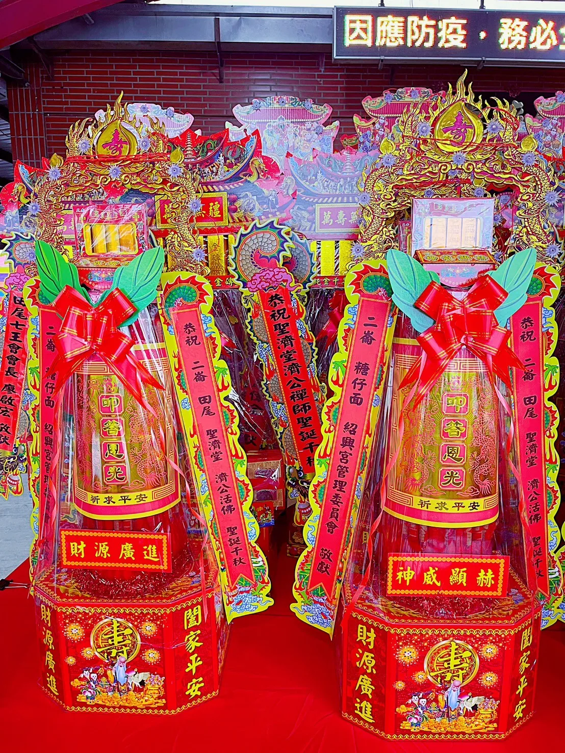 祝壽香塔