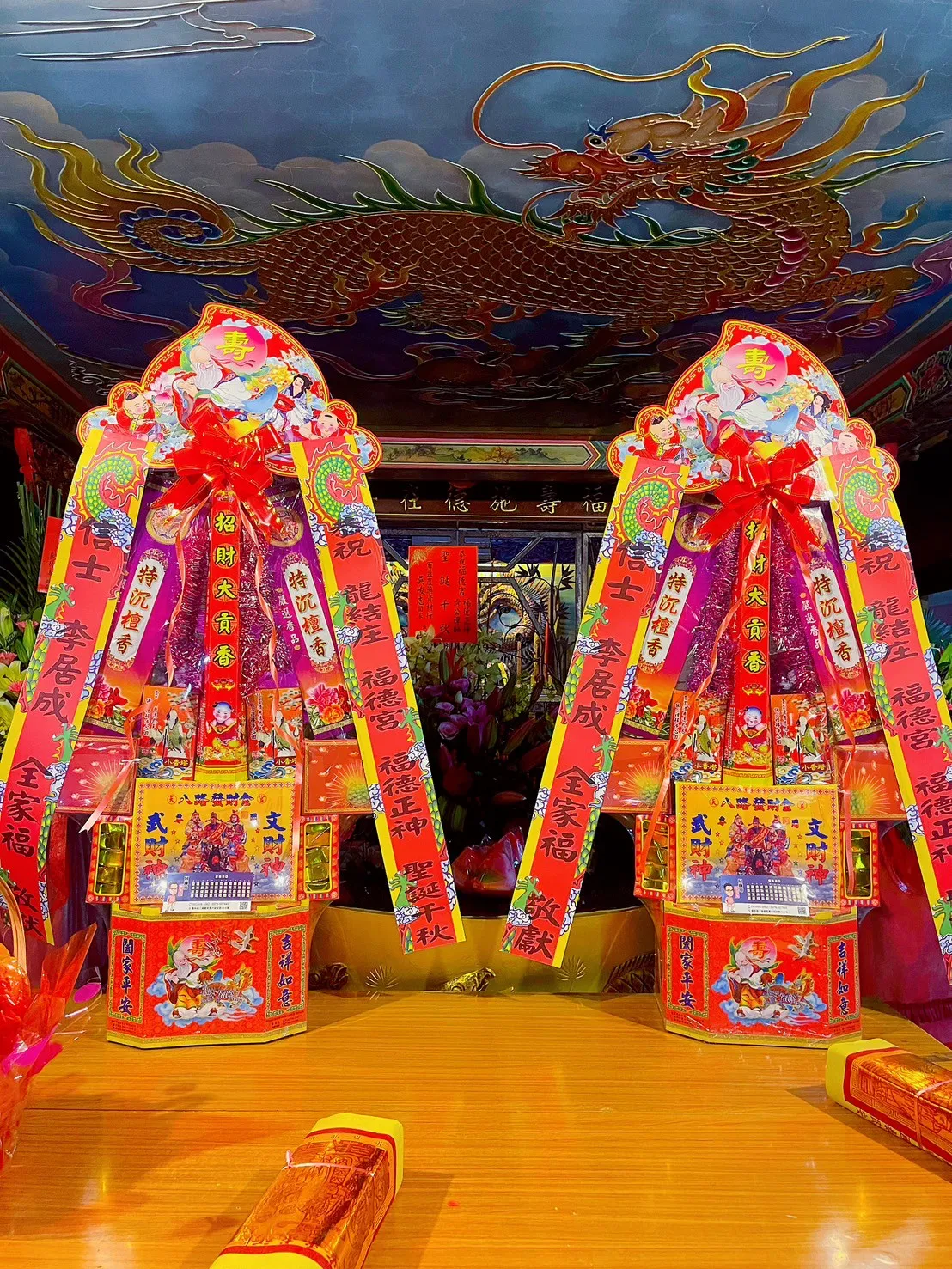 祝壽香塔