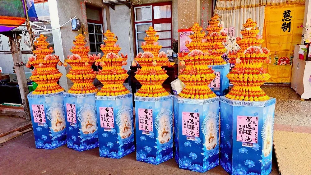 蓮花寶塔