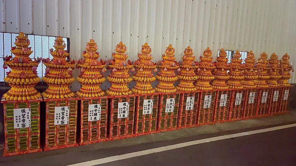 蓮花寶塔