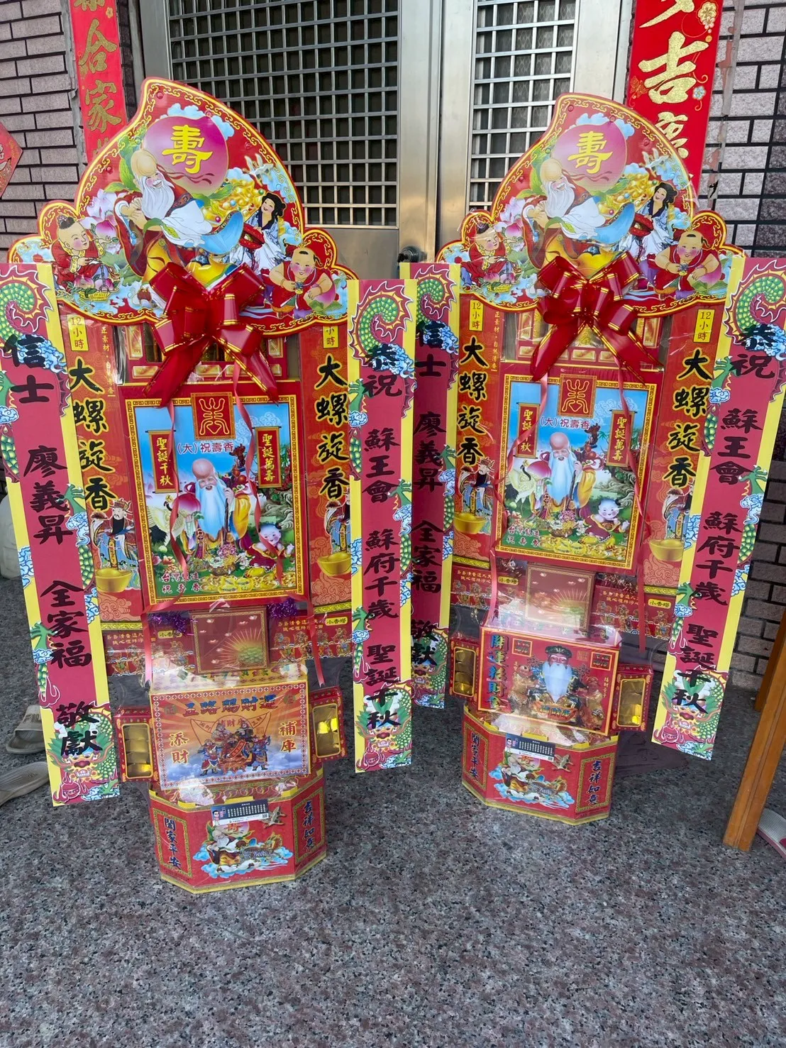 祝壽香塔