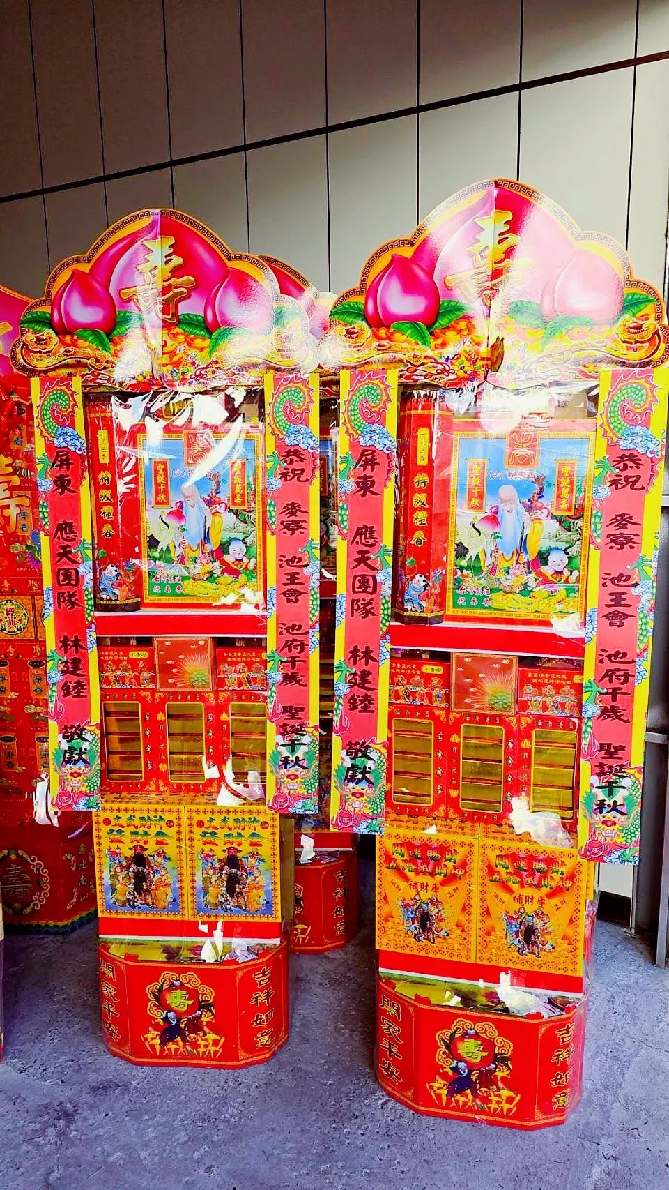 祝壽香塔