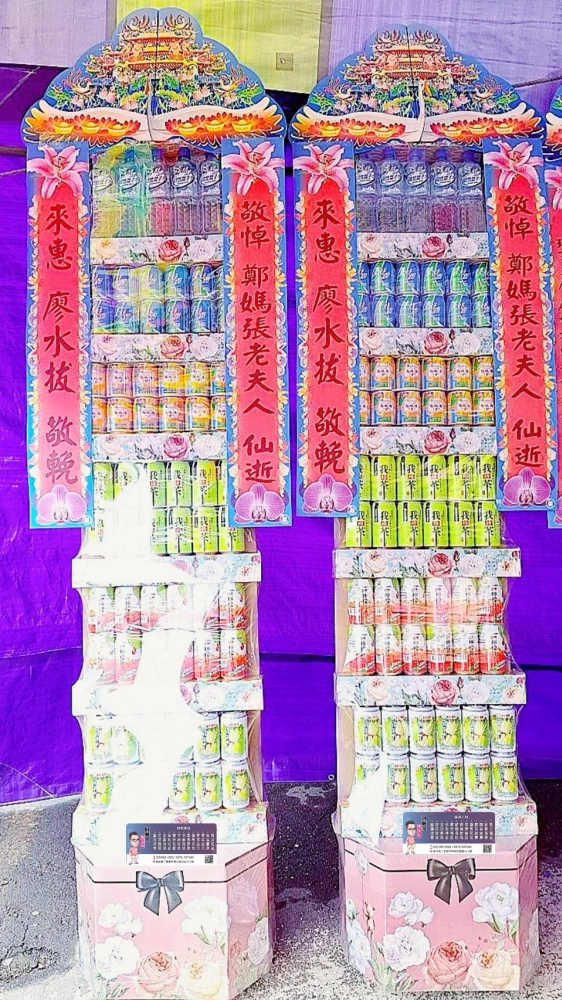 環保罐頭塔禮籃