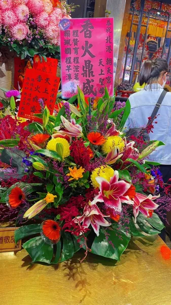 宗教法會