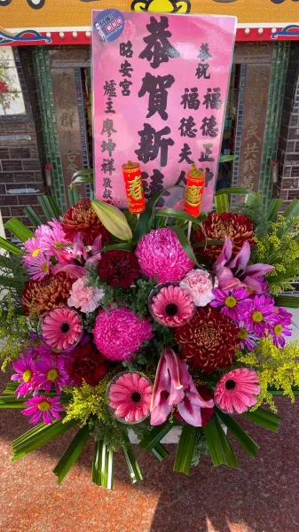 福德正神