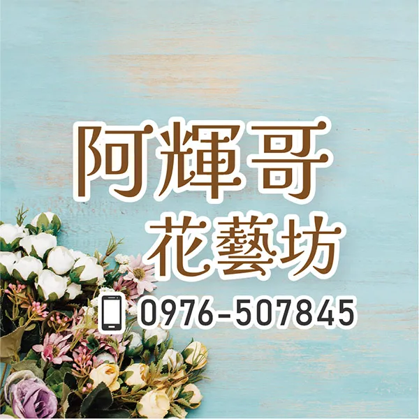 企業訂製