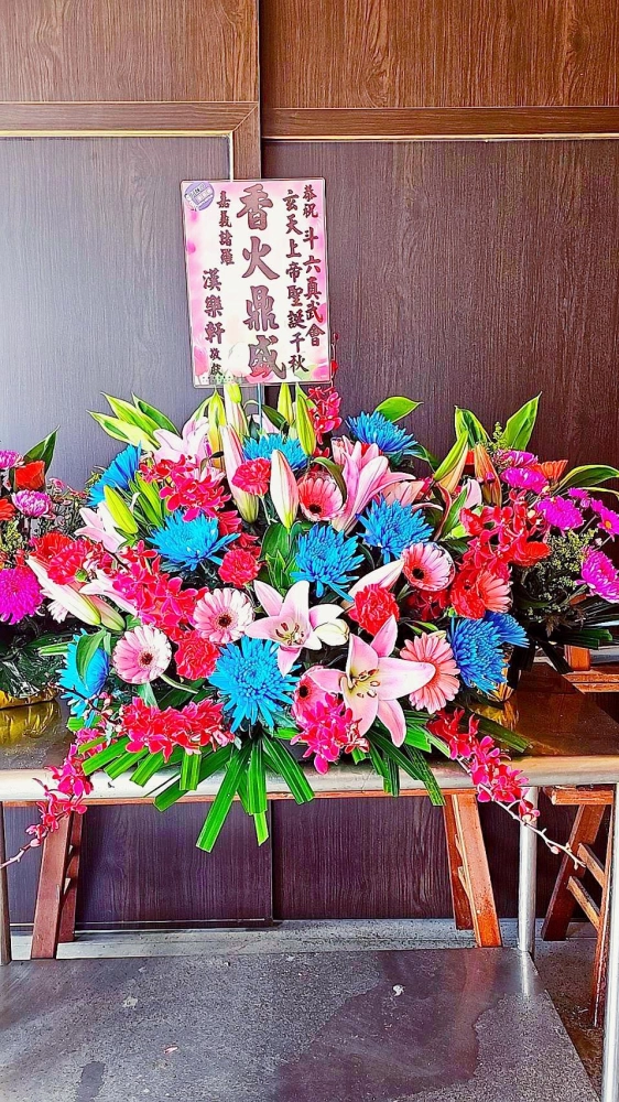 水盆花