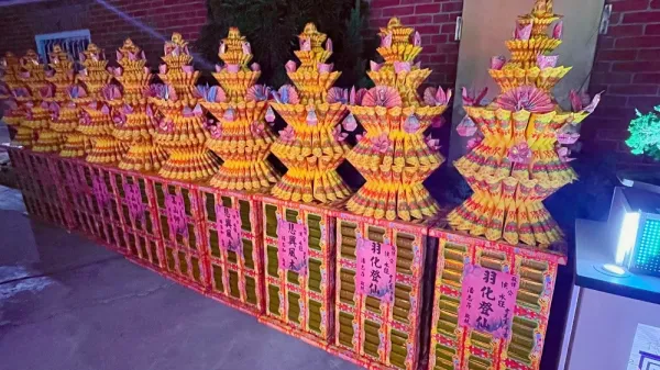 蓮花寶塔