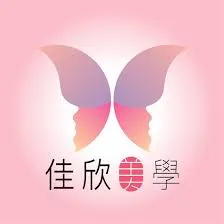 新北淡水佳欣美學｜從養生館到無重力痛清粉刺系統~實現穩定獲利夢想!