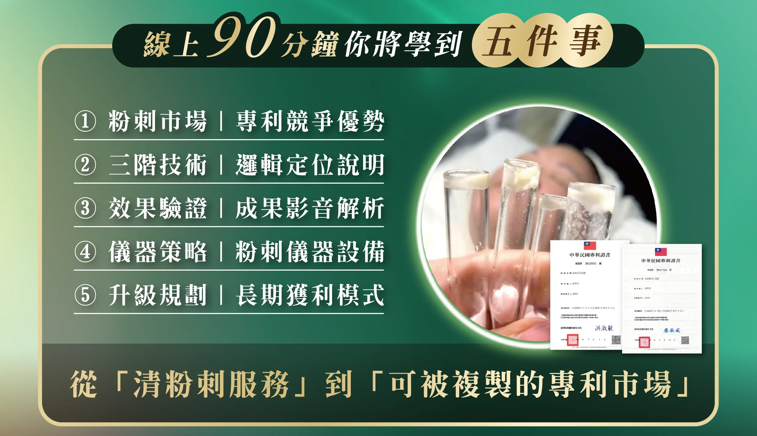 艾莉妍清粉刺教學