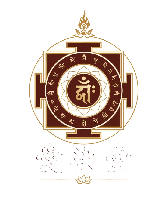 愛染堂光英苑（緣十庵）-和合術,感情挽回,高雄和合術,美濃區和合術老師推薦