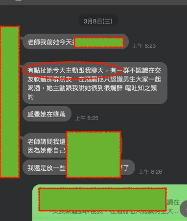 和合法事/感情挽回見證
