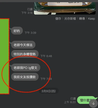 和合法事/感情挽回見證