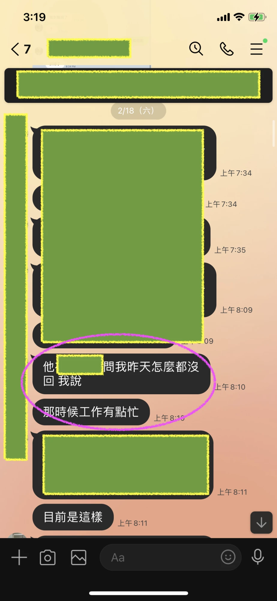 和合法事/感情挽回見證