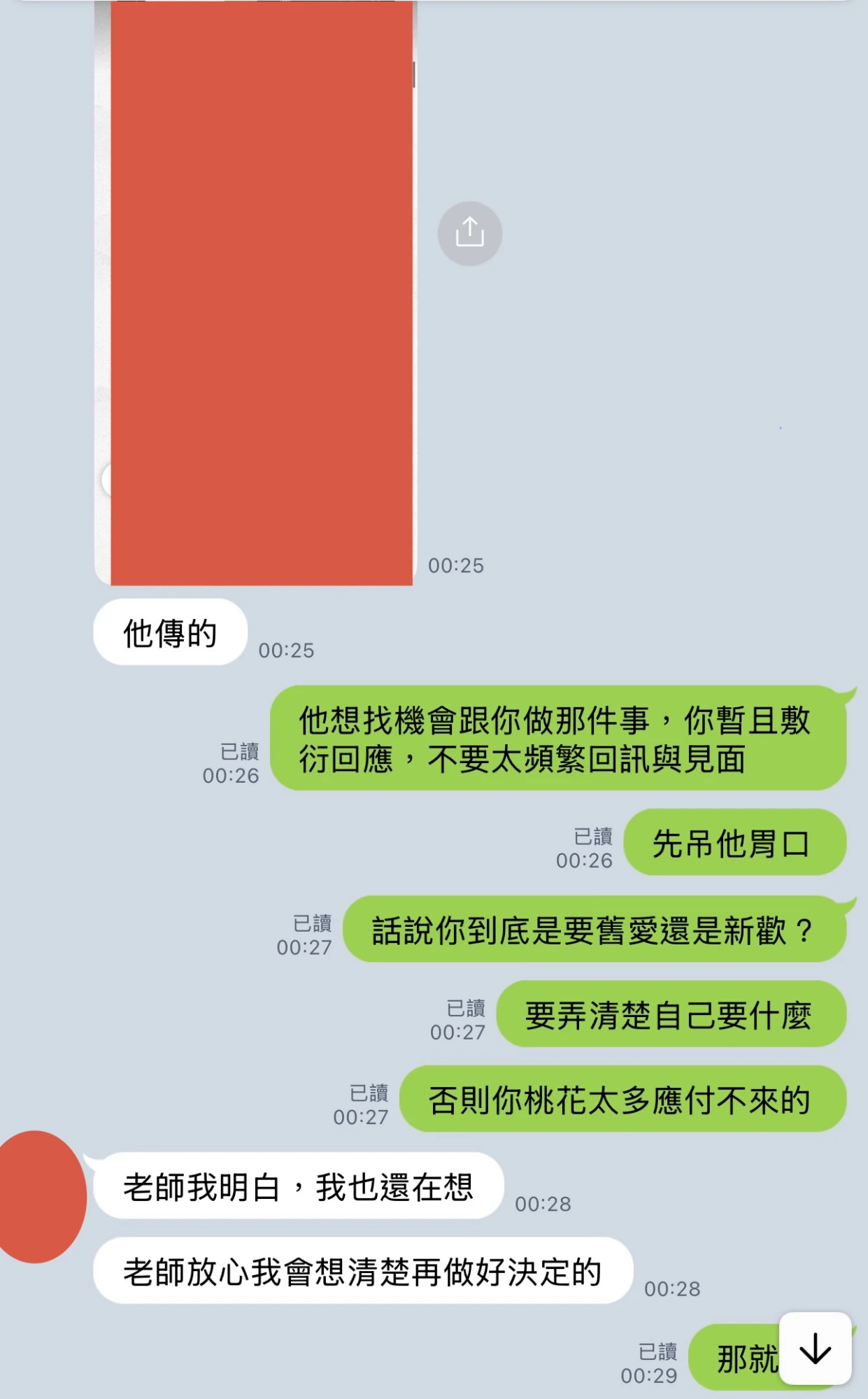 和合法事/感情挽回見證