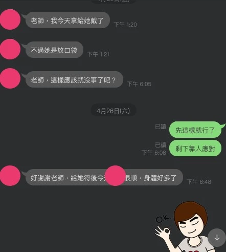 和合法事/感情挽回見證