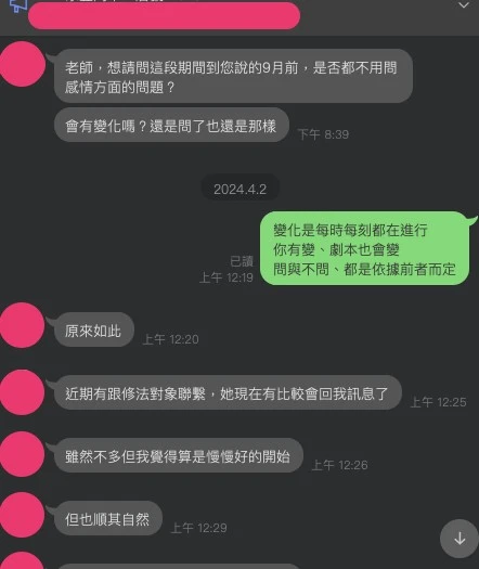 和合法事/感情挽回見證