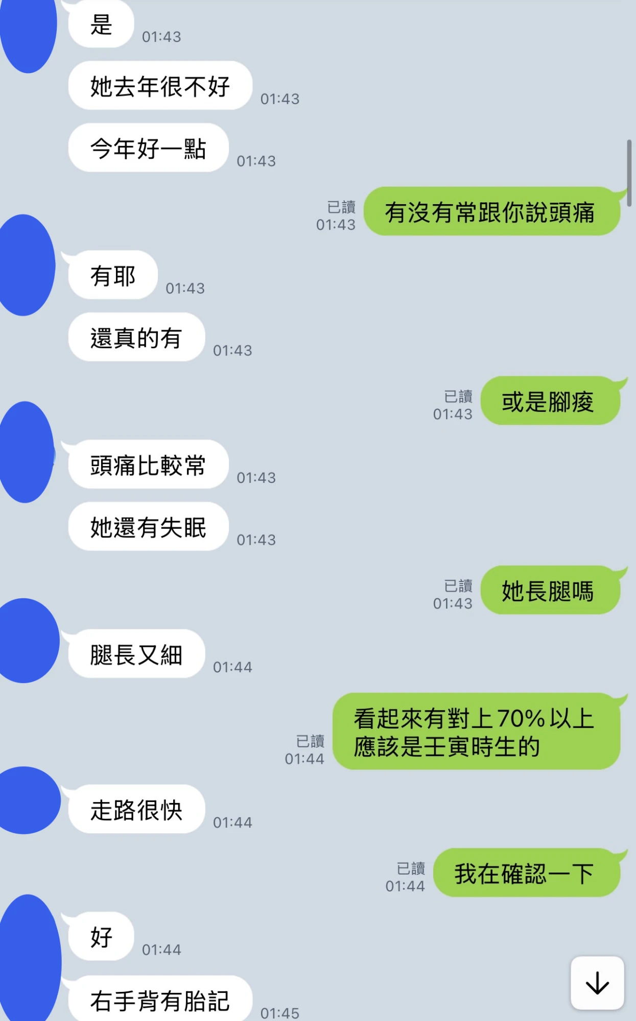 和合法事/感情挽回見證