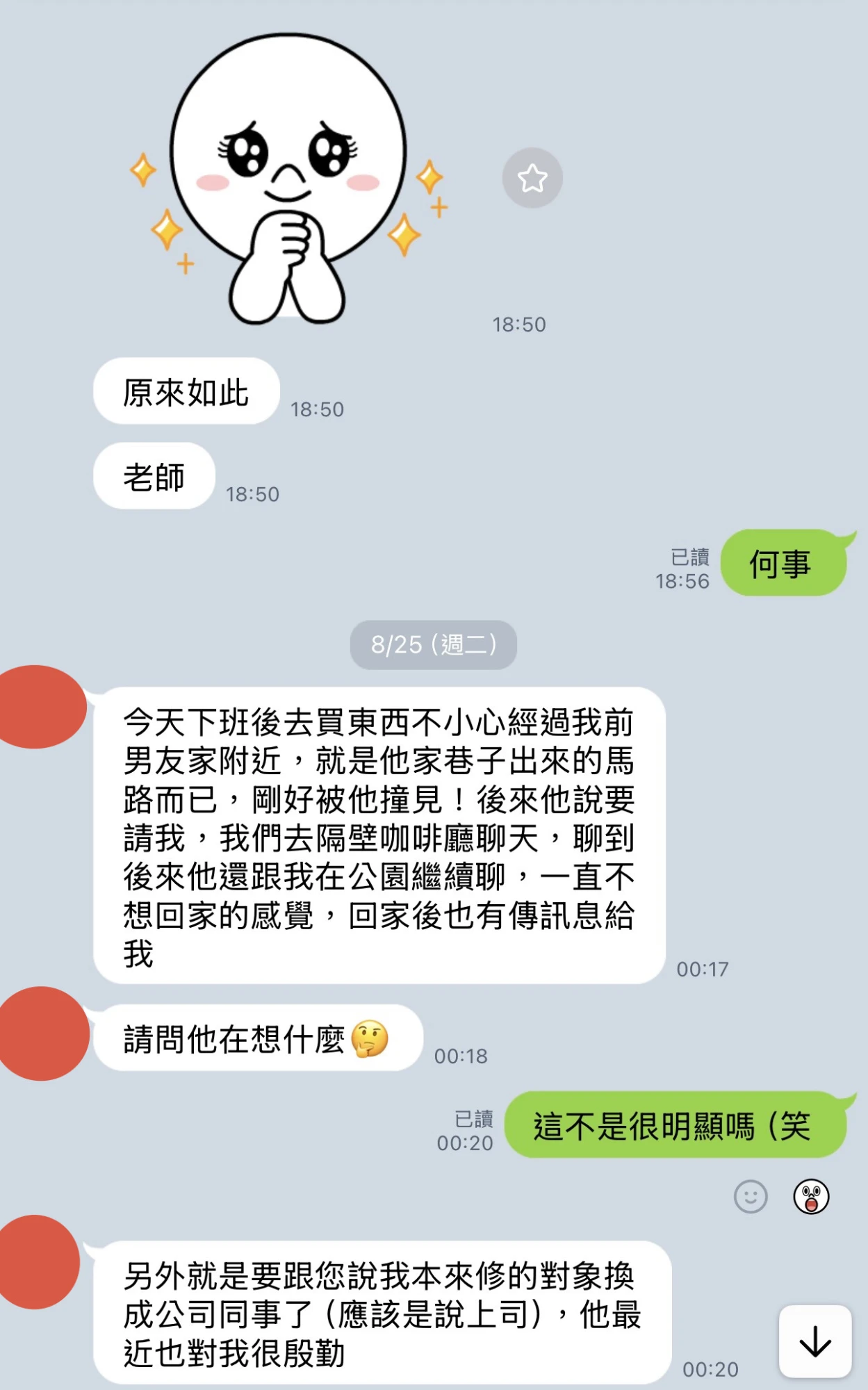 和合法事/感情挽回見證