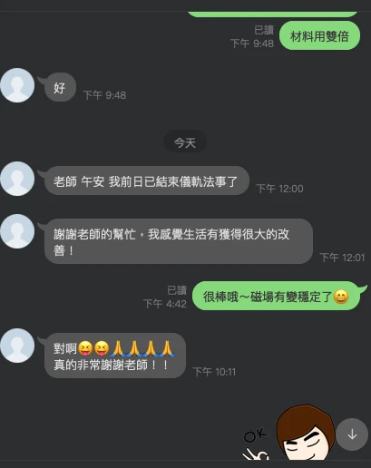 和合法事/感情挽回見證