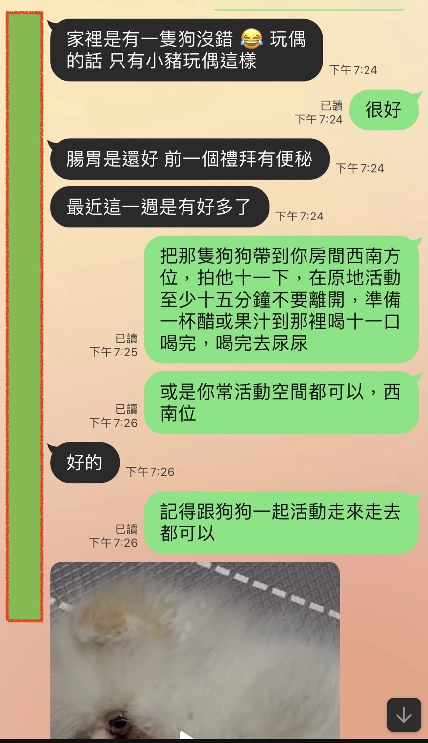 和合法事/感情挽回見證
