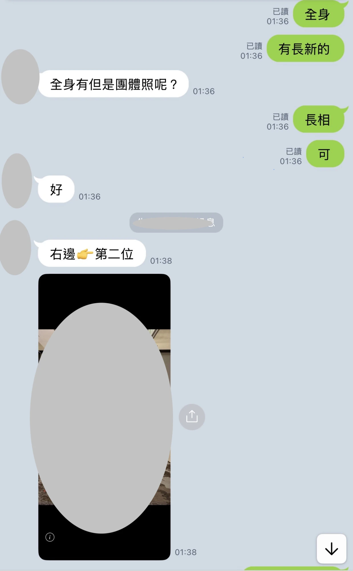 和合法事/感情挽回見證
