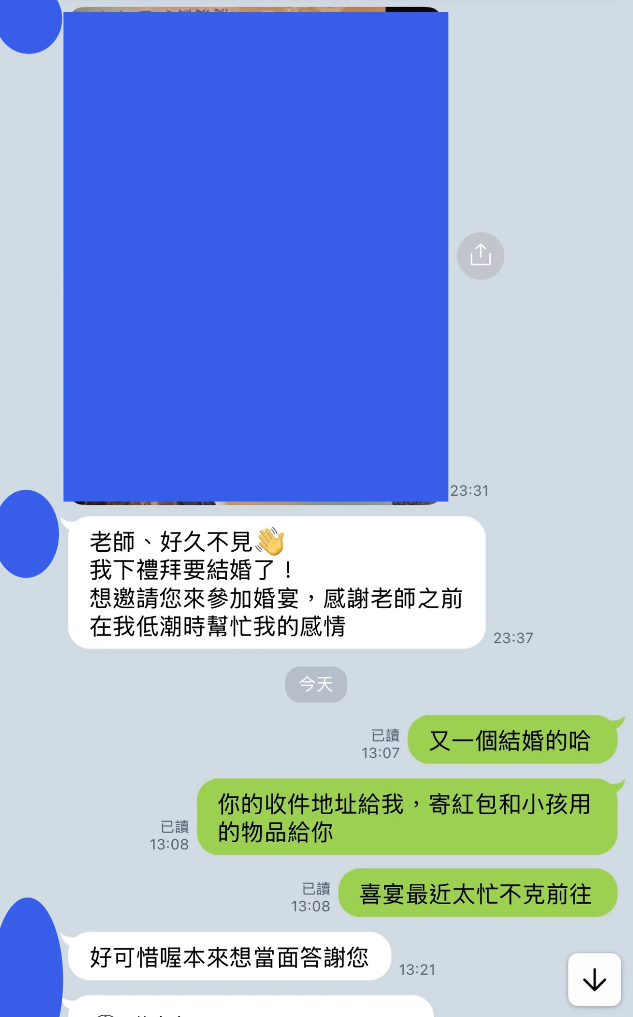 和合法事/感情挽回見證