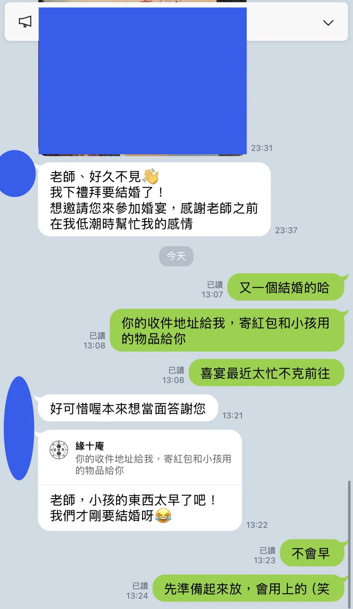 和合法事/感情挽回見證
