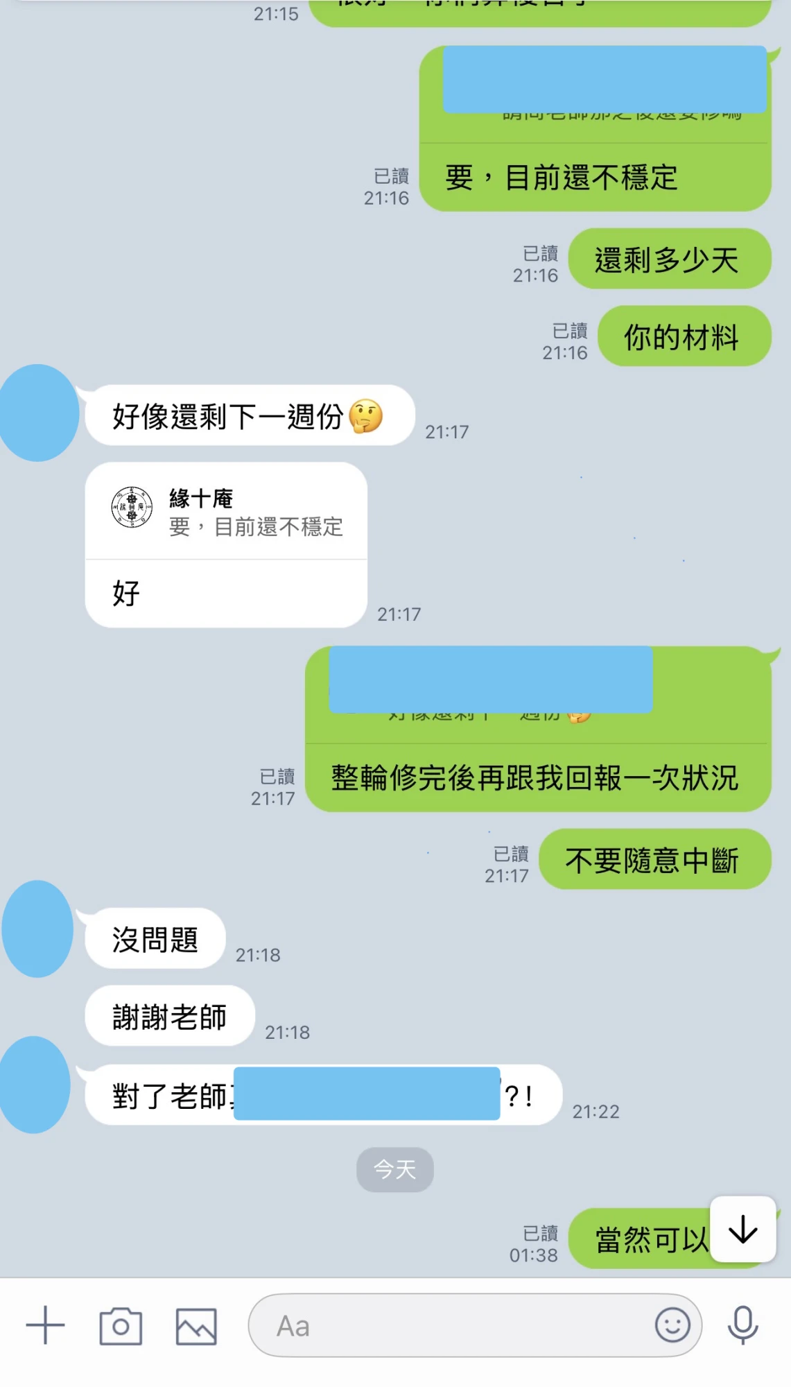 和合法事/感情挽回見證