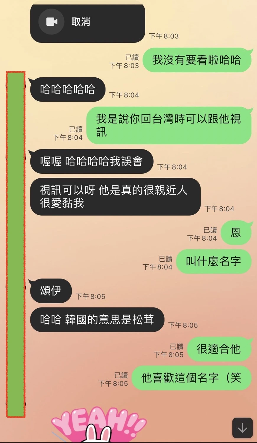 和合法事/感情挽回見證
