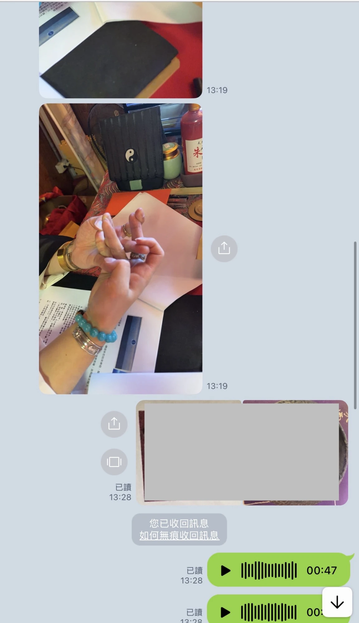 和合法事/感情挽回見證