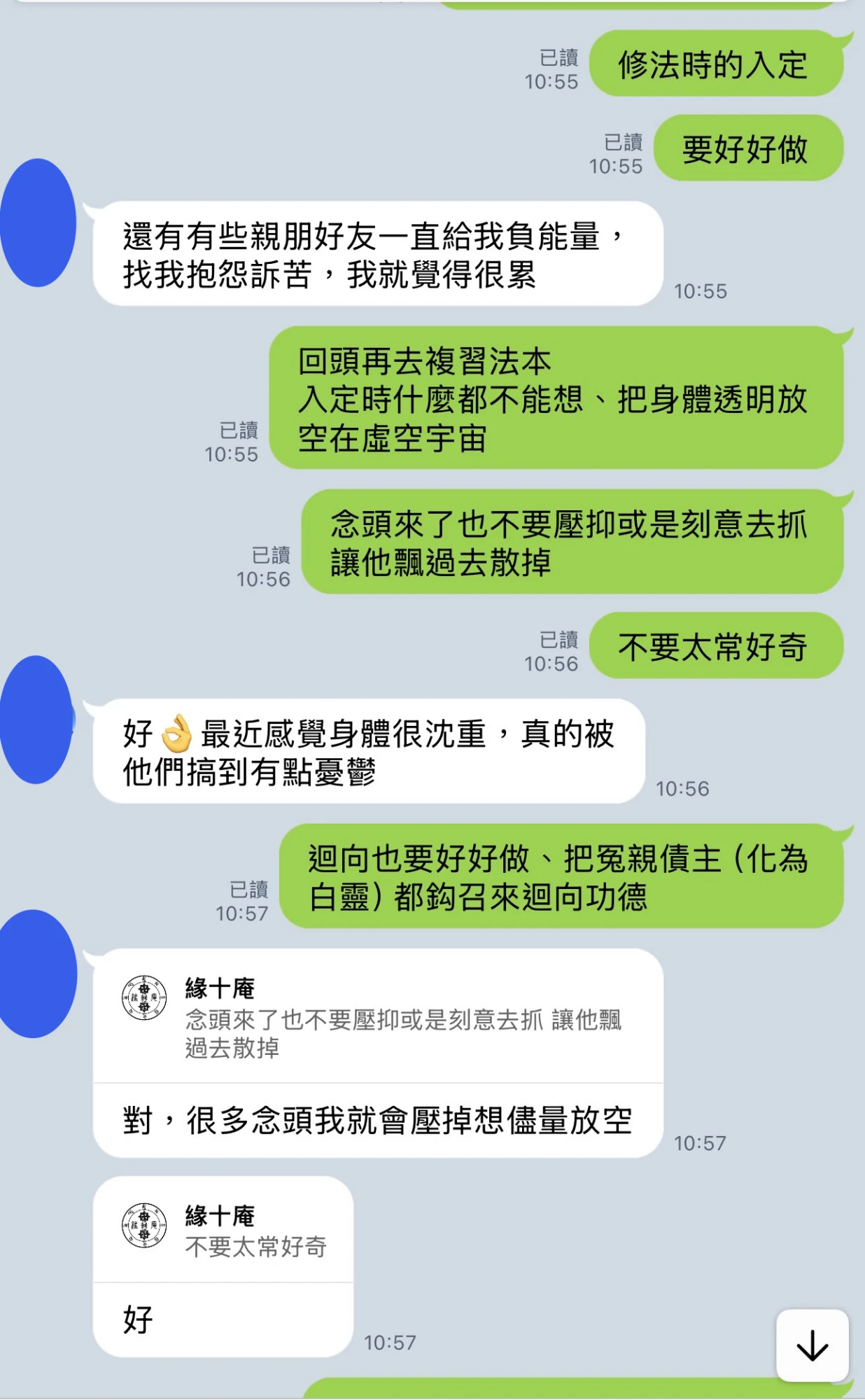 和合法事/感情挽回見證