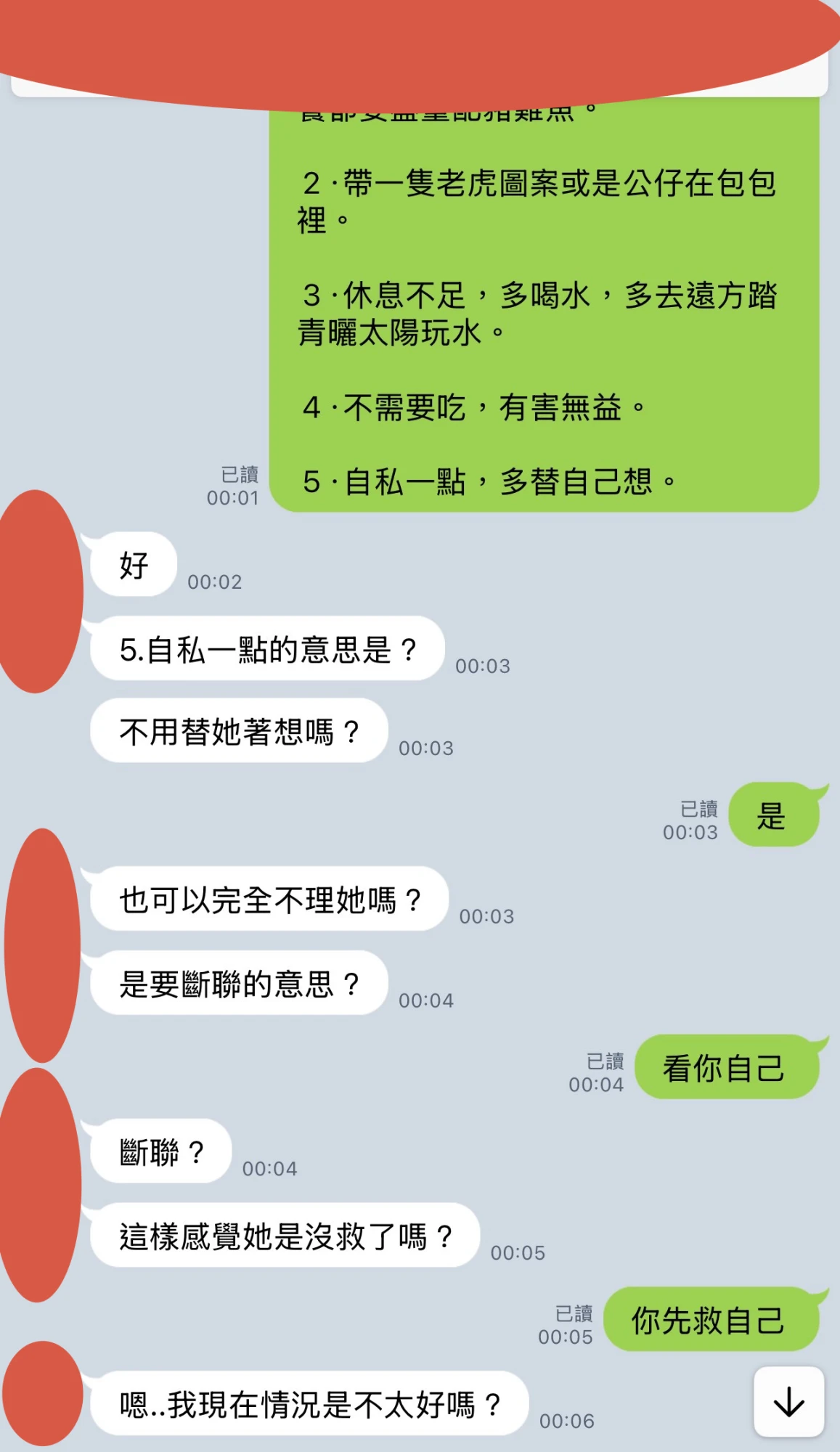 和合法事/感情挽回見證