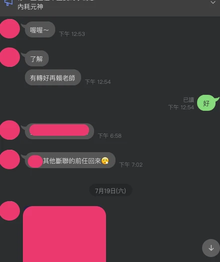 和合法事/感情挽回見證
